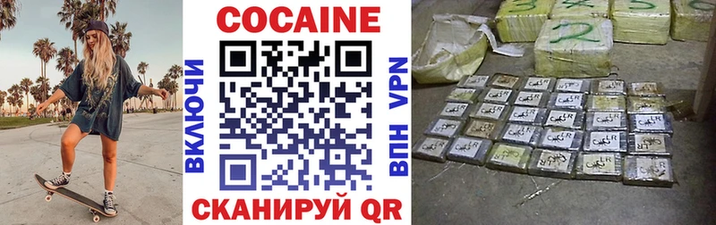 Купить наркотики Лабытнанги СК  Канабис  МЕФ  Гашиш  COCAIN 