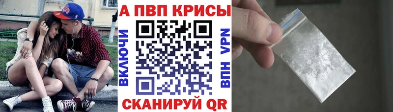цена Лабытнанги A-PVP мука