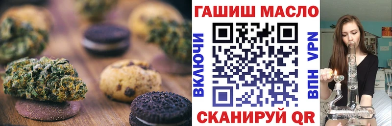 Cannafood конопля  площадка Telegram  Лабытнанги  мега как войти 