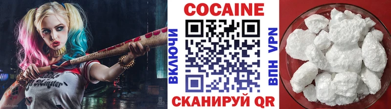 Кокаин Боливия  Лабытнанги 