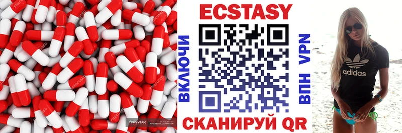 Ecstasy диски  MEGA ONION  Лабытнанги 