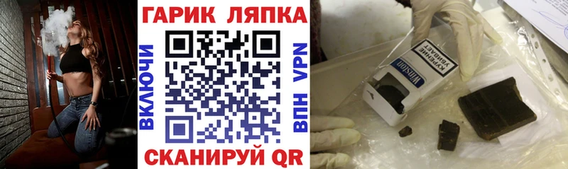 ГАШ Premium  Лабытнанги 