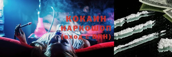 альфа пвп Армянск