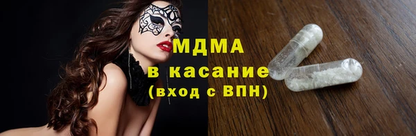 Альфа ПВП Арсеньев