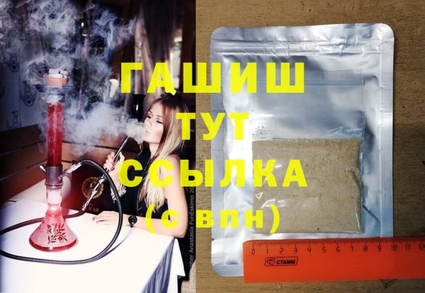 Альфа ПВП Арсеньев