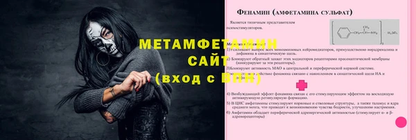 Альфа ПВП Арсеньев
