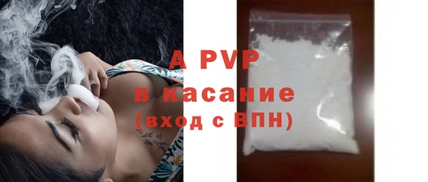 Альфа ПВП Арсеньев