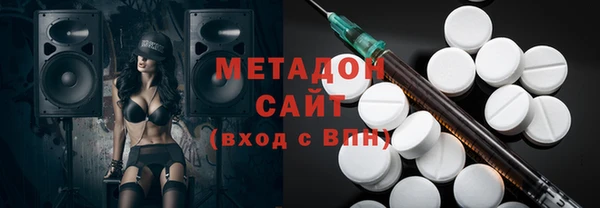 альфа пвп Армянск