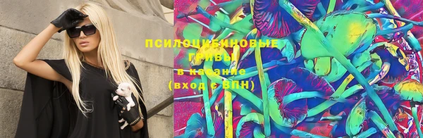 альфа пвп Армянск