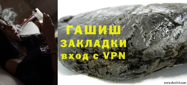 Альфа ПВП Арсеньев