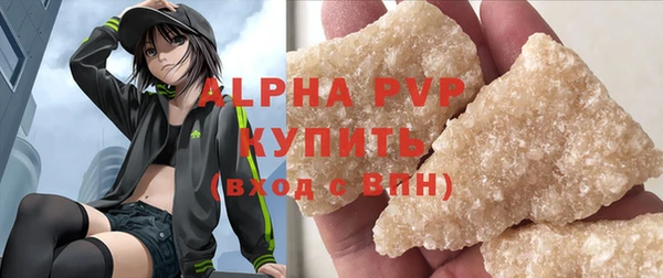 Альфа ПВП Арсеньев