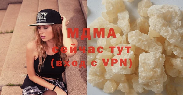 Альфа ПВП Арсеньев