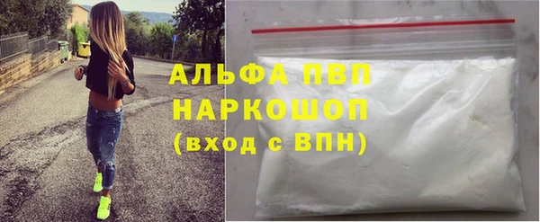 Альфа ПВП Арсеньев