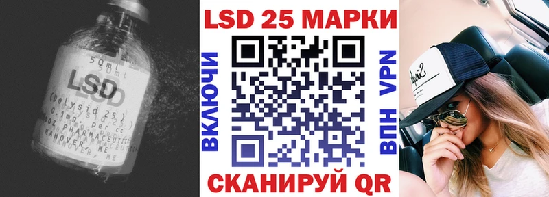 LSD-25 экстази кислота что такое наркотик Лабытнанги