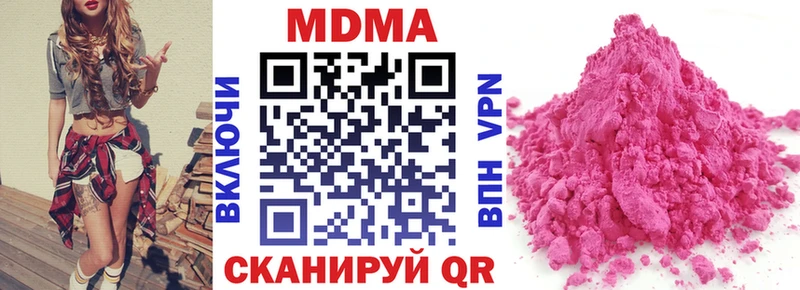 МДМА кристаллы цена наркотик Лабытнанги
