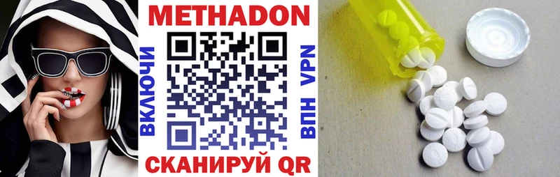 Метадон VHQ Лабытнанги