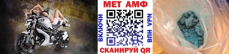Метамфетамин Methamphetamine Лабытнанги