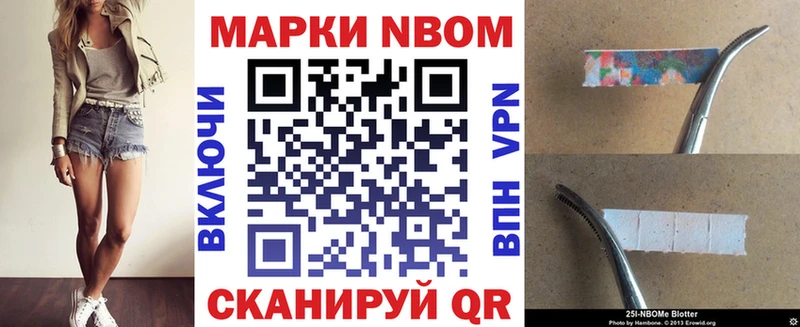мега ссылки  Лабытнанги  Марки NBOMe 1,8мг 